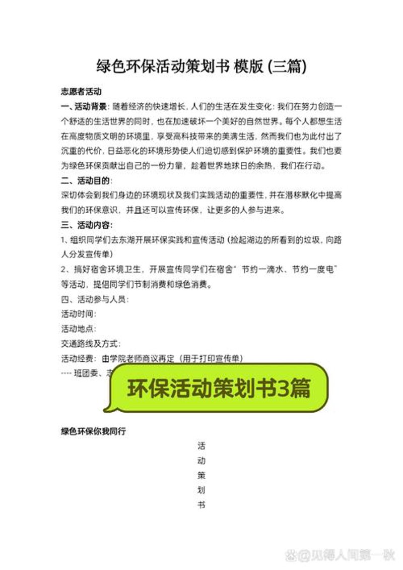 商务服务外包