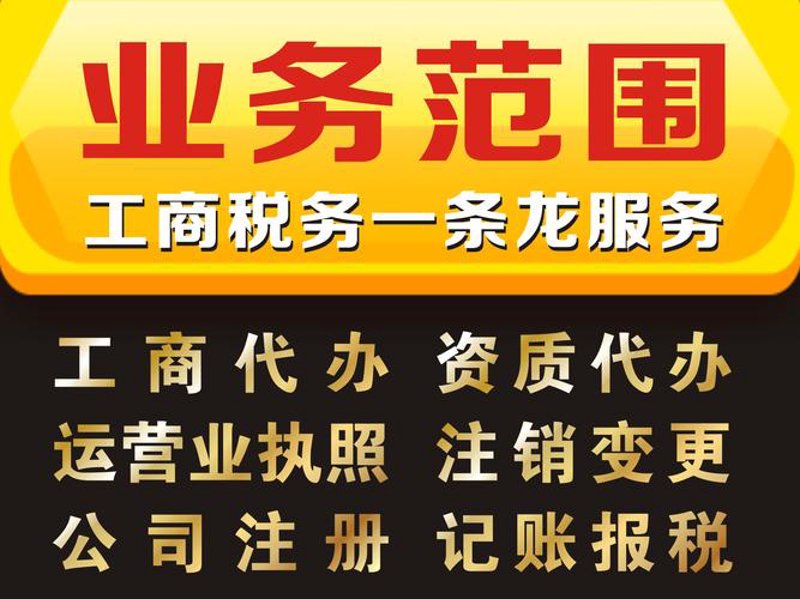商务接待